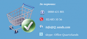 поръчай нова